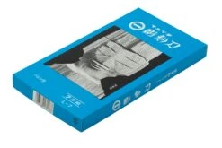 Yoshiharu L-7 Maruichi Couteaux à Bois Japonais, Set De 7 Avec "baren" -Magasin de couteaux YSH 026 04 yoshiharu